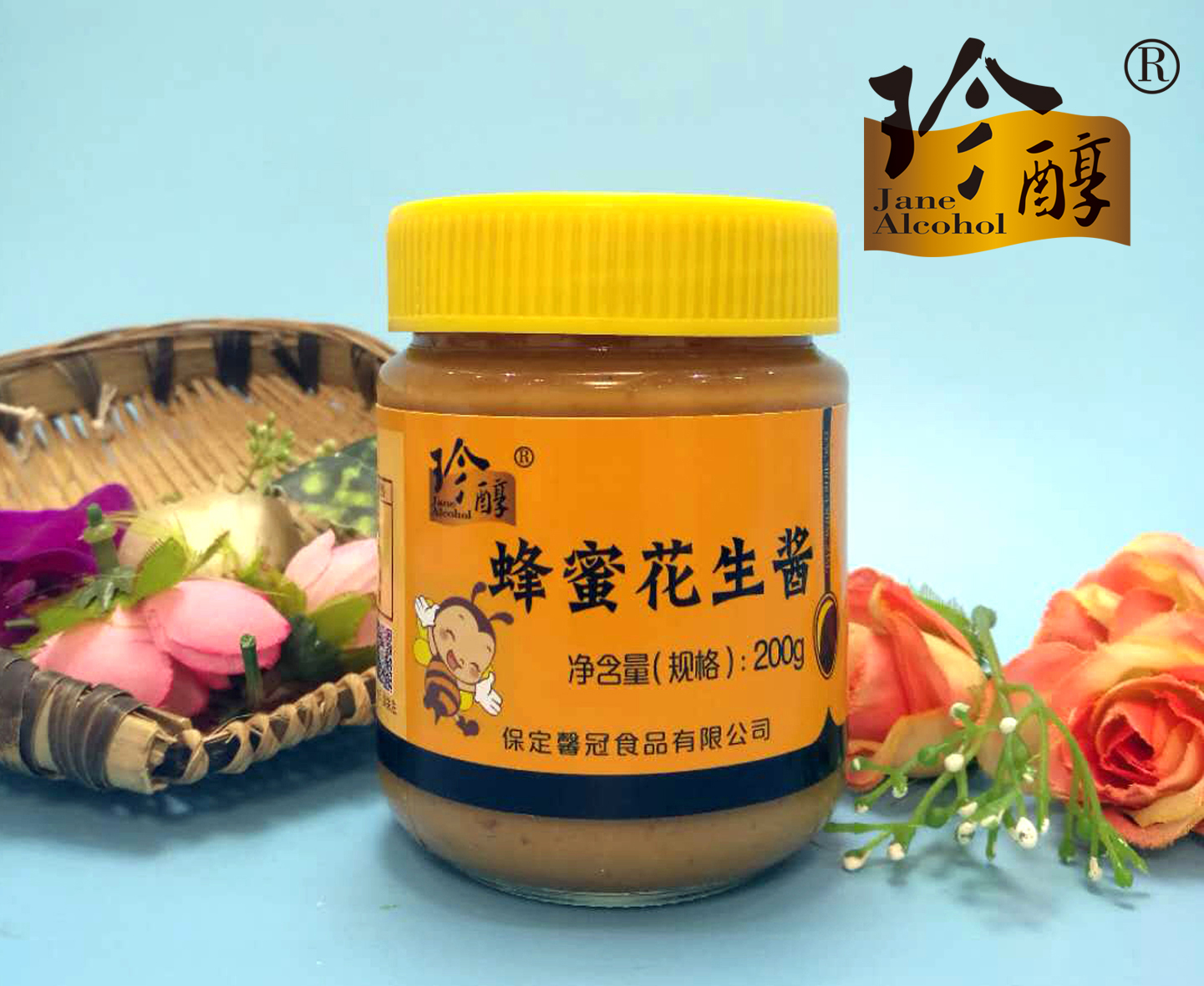 蜂蜜花生酱