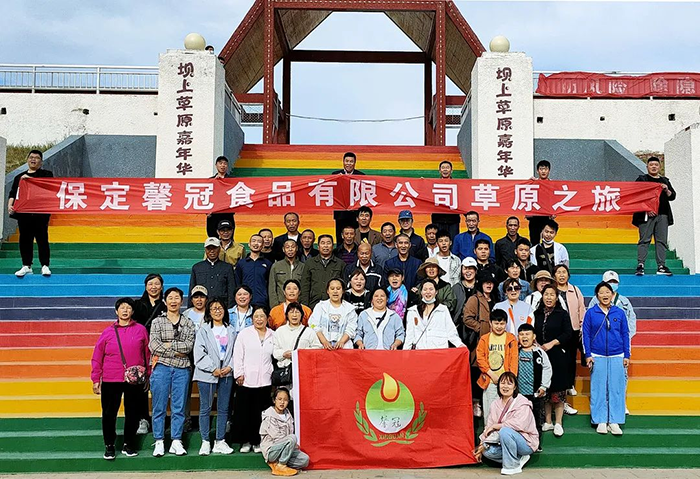 馨冠—开启“草原之旅”！