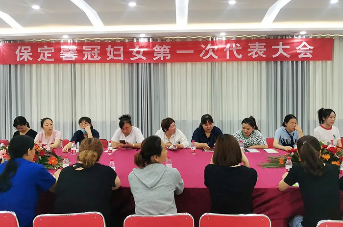 馨冠公司“妇女联合会”成立｜暨召开第一次代表大会