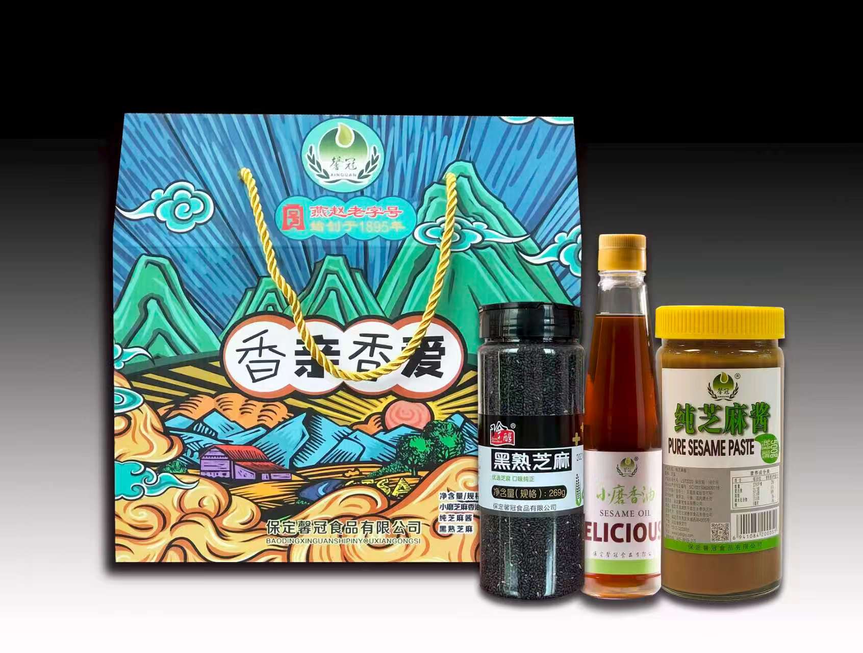相亲相爱礼盒